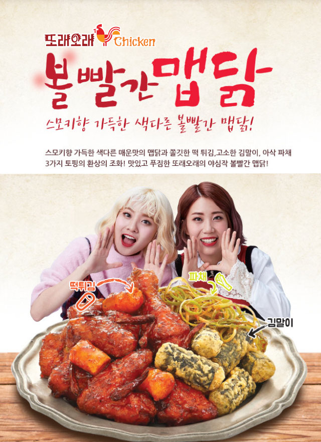 또래오래 금광점 메인페이지
