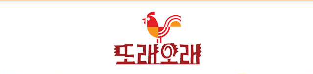 또래오래 금광점 찾아오는길