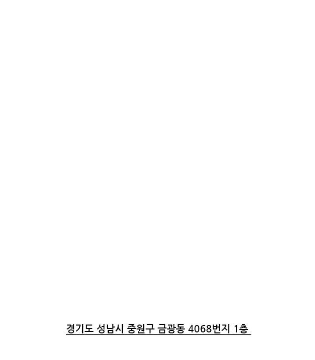 또래오래 금광점 찾아오는길